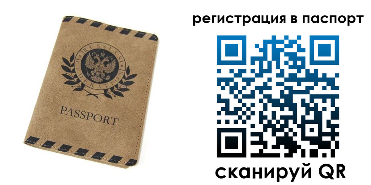 регистрация для дет. сада в Усть-Катаве