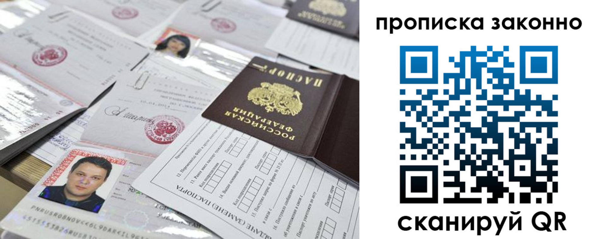 прописка для военкомата в Усть-Катаве